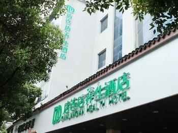Suzhou Dianliandian Health Hotel Esterno foto