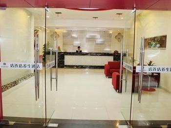 Suzhou Dianliandian Health Hotel Esterno foto