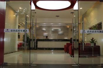 Suzhou Dianliandian Health Hotel Esterno foto